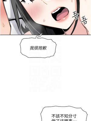 我的掌上明珠 30-31話_30_09_wvob