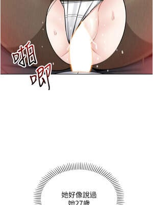 我的掌上明珠 30-31話_30_12_ksey