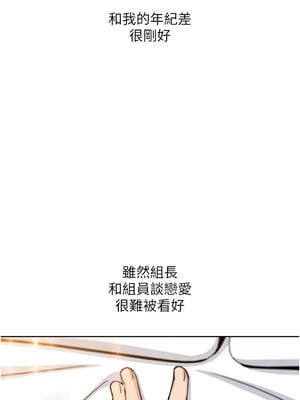 我的掌上明珠 30-31話_31_01_jvtj