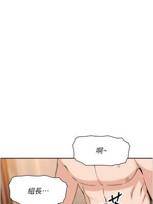 我的掌上明珠 30-31話_31_02_btns