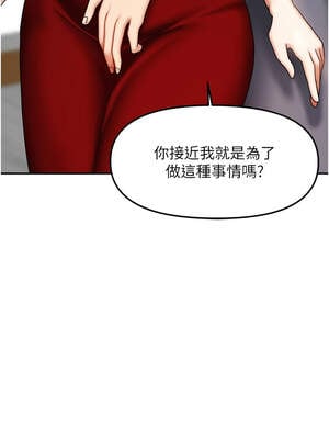 我家的女房客 34-35話_34_03_evmc