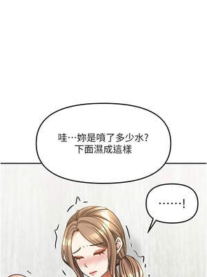 我家的女房客 34-35話_34_06_nrsd