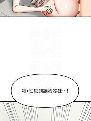 我家的女房客 34-35話_34_09_kubt