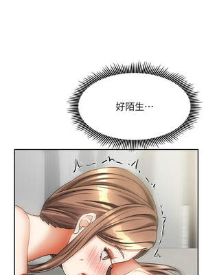 我家的女房客 34-35話_34_15_uhec