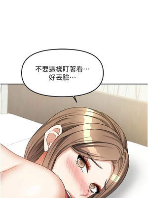 我家的女房客 34-35話_35_10_xeci