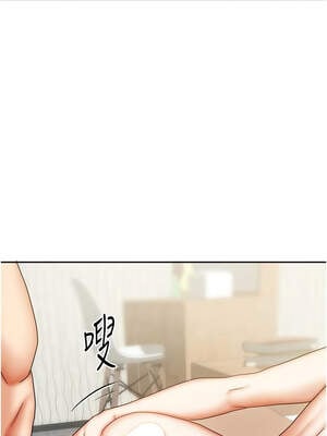 我家的女房客 34-35話_35_13_ashq