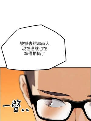 G鬥吧!真人肉搏王 23-24話_23_12_otyx