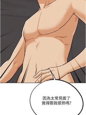 G鬥吧!真人肉搏王 23-24話_24_02_tfdv