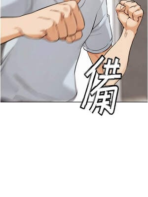 G鬥吧!真人肉搏王 23-24話_24_03_tkqq