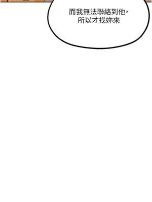 G鬥吧!真人肉搏王 23-24話_24_07_axxl