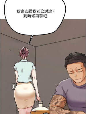 G鬥吧!真人肉搏王 23-24話_24_08_sddy