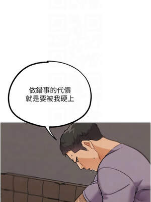 G鬥吧!真人肉搏王 23-24話_24_09_pjxf
