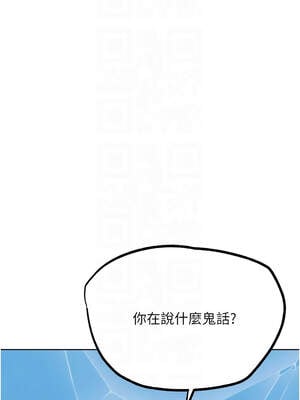G鬥吧!真人肉搏王 23-24話_24_11_iylq