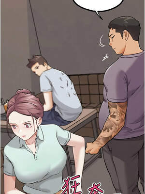 G鬥吧!真人肉搏王 23-24話_24_14_xfyr