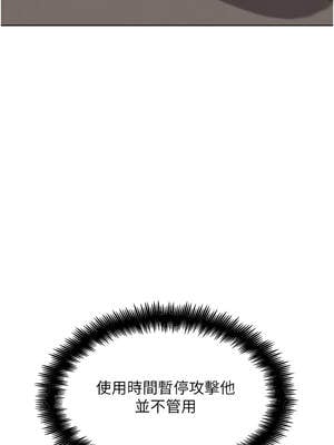 G鬥吧!真人肉搏王 23-24話_24_16_xjoy