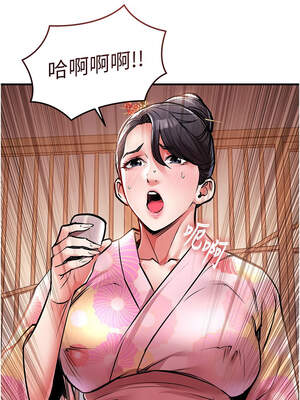 衣錦還鄉 17-18話_17_07_tnfa