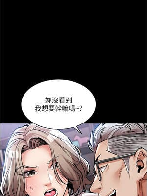 衣錦還鄉 17-18話_17_16_yjlk