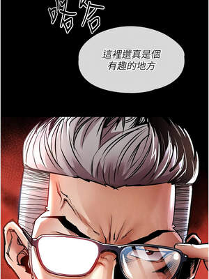 衣錦還鄉 17-18話_18_06_vnsb