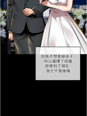 衣錦還鄉 17-18話_18_13_unyl