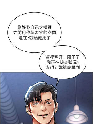 衣錦還鄉 17-18話_18_14_pkmv