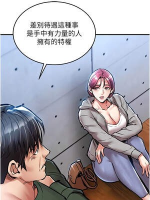 衣錦還鄉 17-18話_18_15_txqh