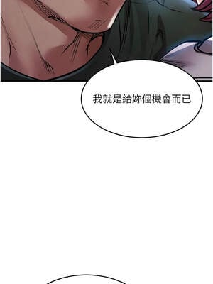 衣錦還鄉 17-18話_18_17_axmq