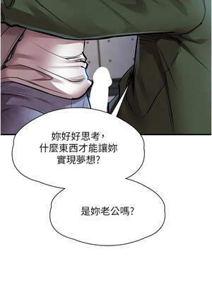 衣錦還鄉 17-18話_18_18_kowu