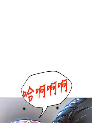 衣錦還鄉 17-18話_18_19_naqy