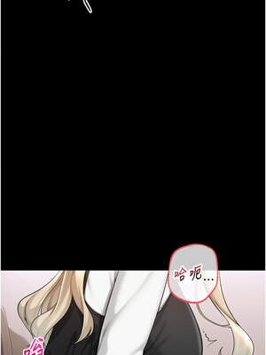 校園成人禮 8-9話_08_04_xyih