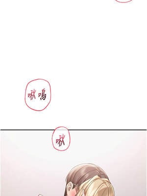 校園成人禮 8-9話_08_08_qiyr