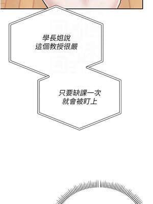 校園成人禮 8-9話_08_09_exmp