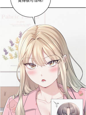 校園成人禮 8-9話_08_13_eeeu