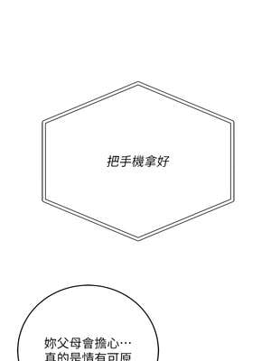 校園成人禮 8-9話_08_14_ftfl