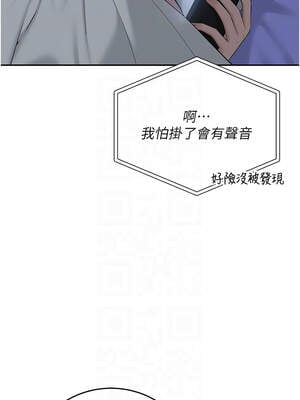 校園成人禮 8-9話_09_05_icux