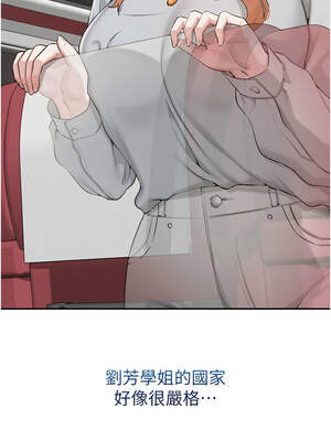 校園成人禮 8-9話_09_13_kxjq