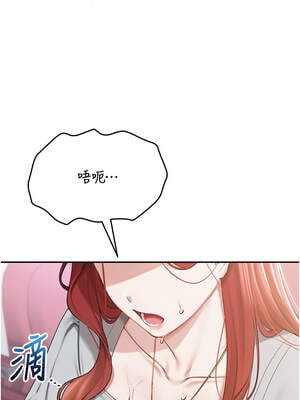 校園成人禮 8-9話_09_15_wsqk