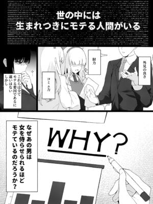 (C106) [ハッピーマヨネーズ (アスラ)] 先生これは私の判断ですどうぞご利用ください (ブルーアーカイブ)_03