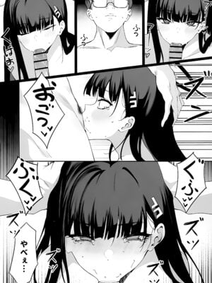 (C106) [ハッピーマヨネーズ (アスラ)] 先生これは私の判断ですどうぞご利用ください (ブルーアーカイブ)_20