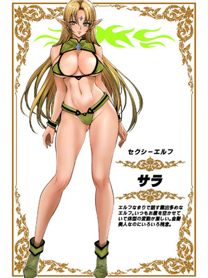 [Z超] 転生先は勇者以外女のハーレムクエスト！LV1_32