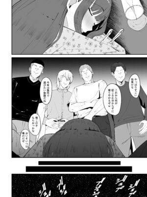 [ちゃるちゃろ] 遠距離恋愛中に別の男を知ってしまう_05