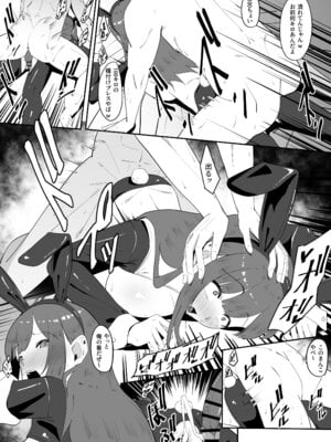 [ちゃるちゃろ] 遠距離恋愛中に別の男を知ってしまう_31