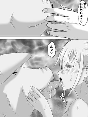 [ピノチカ] 育てた豚とエッチするお姫様_07