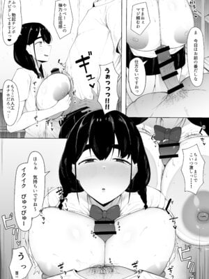 [一起一雄] 初恋相手は先輩達の肉オナホ_11