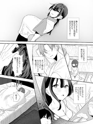 [山紺屋 (やまこんぶ)] 家出してウチに来たバイトの後輩がエロすぎたので…2 [DL版]_040