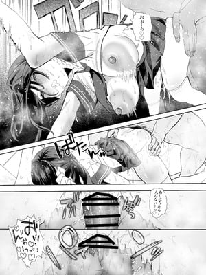 [山紺屋 (やまこんぶ)] 家出してウチに来たバイトの後輩がエロすぎたので…2 [DL版]_101