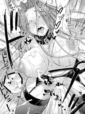 [怪奇日蝕 (綾野なおと)] R.O.D 19 -Rider or Die- (Fate／hollow ataraxia) [DL版]_09