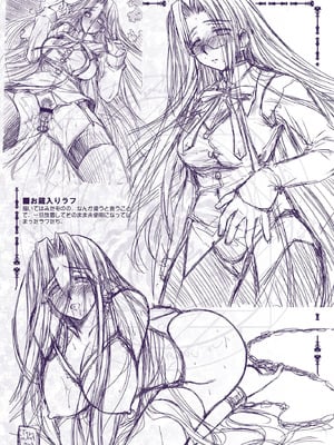 [怪奇日蝕 (綾野なおと)] Rider or Die 総集編 1 (Fate／hollow ataraxia) [DL版]_170