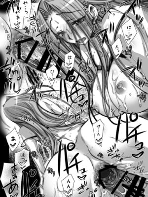 [怪奇日蝕 (綾野なおと)] Rider or Die 総集編 2 (Fate／hollow ataraxia) [DL版]_023