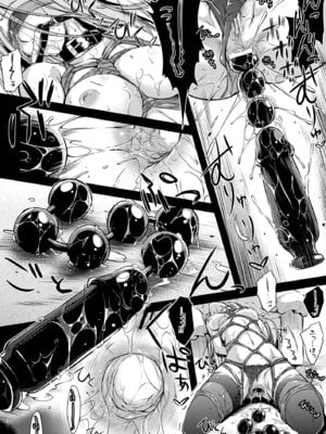 [怪奇日蝕 (綾野なおと)] Rider or Die 総集編 2 (Fate／hollow ataraxia) [DL版]_038