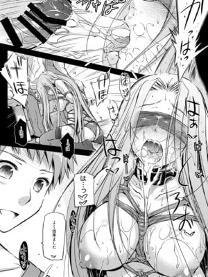 [怪奇日蝕 (綾野なおと)] Rider or Die 総集編 2 (Fate／hollow ataraxia) [DL版]_045